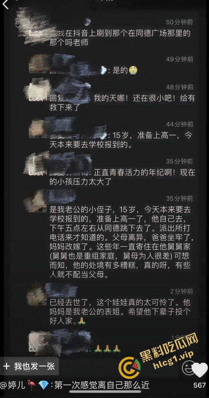 昆明 同德广场商场 15岁抑郁症男孩 因父母离异 从4楼一跃而下 跳楼自杀！  第2张