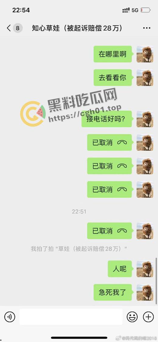 拼多多竞业协议逼死女大学生!全网公关假装无事发生  事件详细梳理看看大厂是如何吃人不吐骨头 第13张