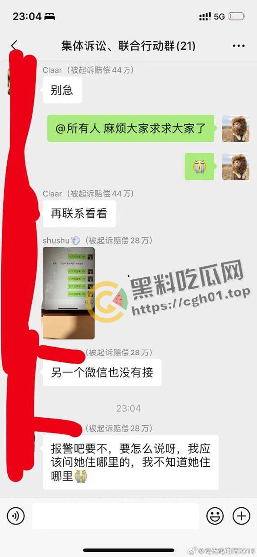 拼多多竞业协议逼死女大学生!全网公关假装无事发生  事件详细梳理看看大厂是如何吃人不吐骨头 第14张