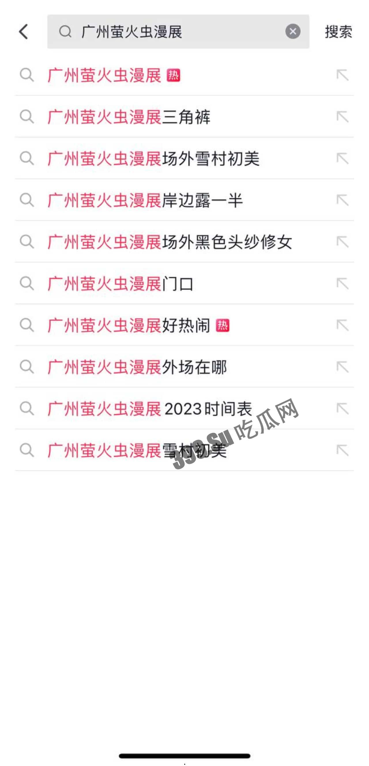 #吃瓜  #广州 #萤火虫漫展 一coser直接不穿内裤引发一大群摄影师拍照 附正面视频 第2张