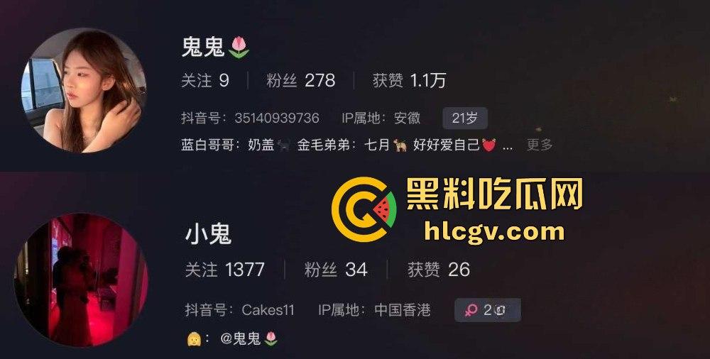 抖音清纯少女【小鬼】童颜下的另一面！人如其名隐藏的第二人格让人惊讶！  第1张