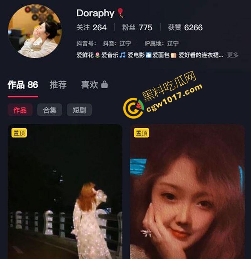 辽宁电台主播【晚晚】没穿内裤在麦前狂野！私密视频曝光，语音自慰，蝴蝶穴淫水横流，欲仙欲死！  第1张