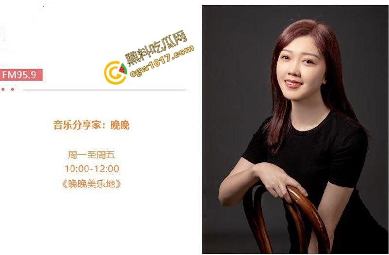 辽宁电台主播【晚晚】没穿内裤在麦前狂野！私密视频曝光，语音自慰，蝴蝶穴淫水横流，欲仙欲死！  第2张