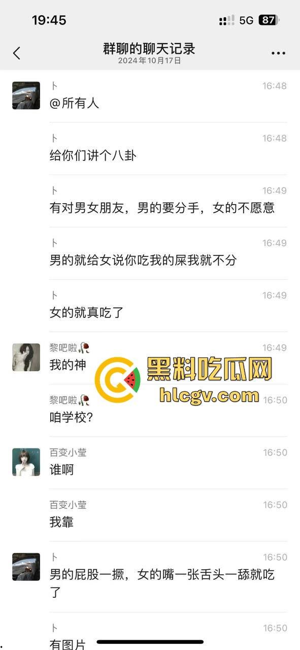 恋爱脑小仙女为爱吃屎！只为不分手，离不开大鸡巴的她竟然下得去口，真是重口慎点！  第1张