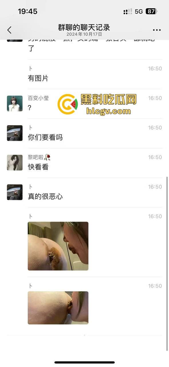 恋爱脑小仙女为爱吃屎！只为不分手，离不开大鸡巴的她竟然下得去口，真是重口慎点！  第2张