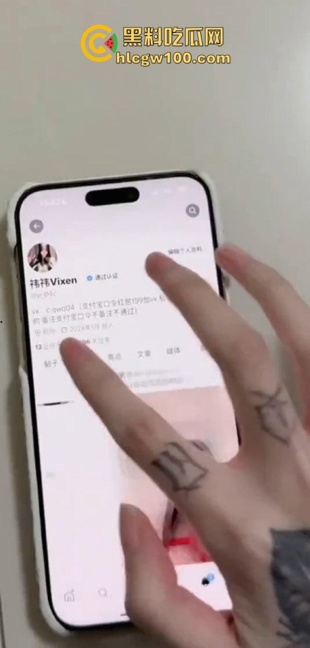 高颜值纹身网红【祎祎Vixen】福利合集曝光 符文女神360度展示人工巨乳 这全身的科技与狠活啊  第1张