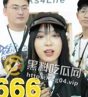 【你的渡口】！多平台千万粉丝口子姐开盒以及自慰视频流出  让瓜瓜带大家深扒一下这位潮牌女rapper 第1张