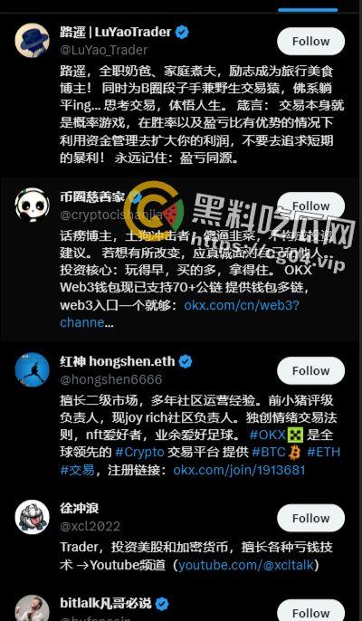 【你的渡口】！多平台千万粉丝口子姐开盒以及自慰视频流出  让瓜瓜带大家深扒一下这位潮牌女rapper 第3张