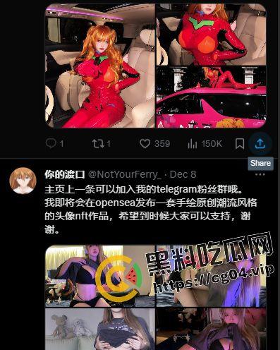 【你的渡口】！多平台千万粉丝口子姐开盒以及自慰视频流出  让瓜瓜带大家深扒一下这位潮牌女rapper 第4张