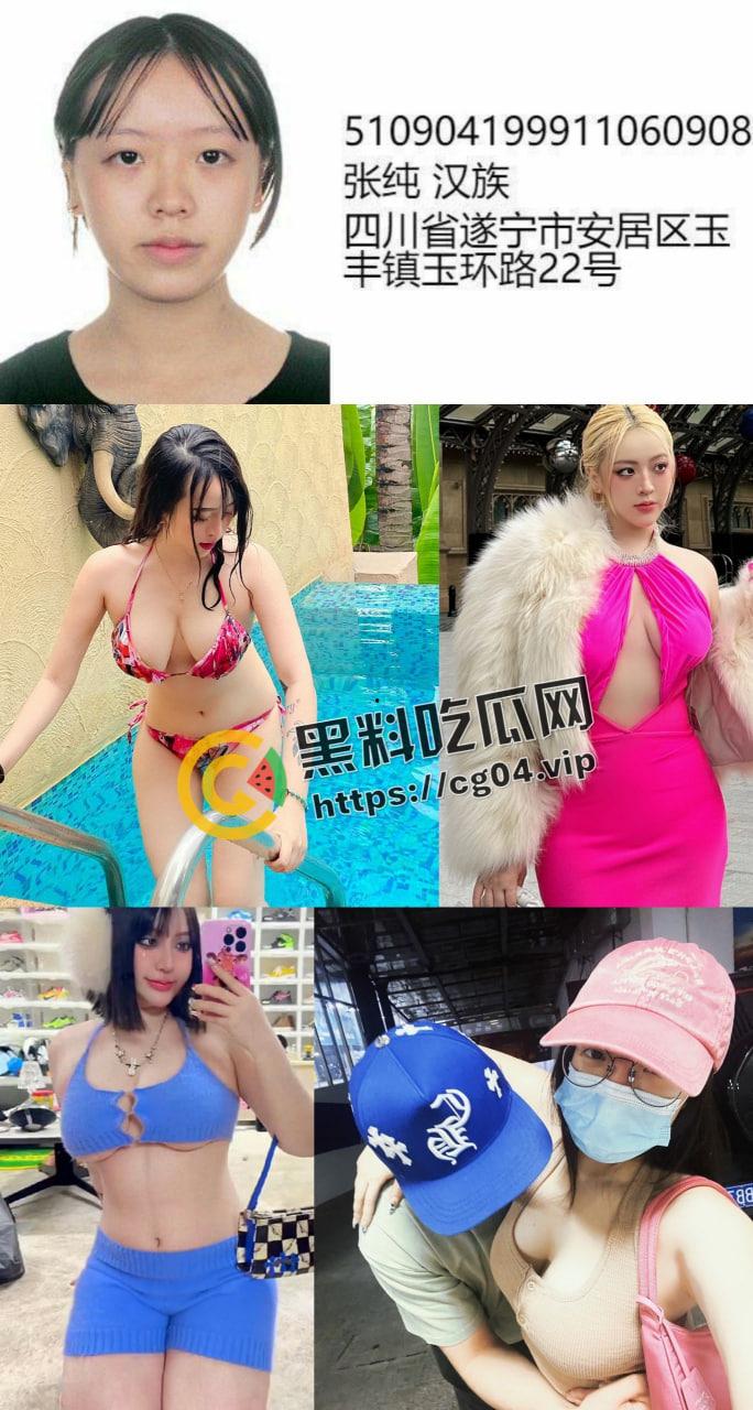 【你的渡口】！多平台千万粉丝口子姐开盒以及自慰视频流出  让瓜瓜带大家深扒一下这位潮牌女rapper 第7张