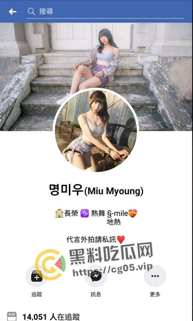 台湾基隆模特 林雅雯 早期被网调不雅自拍流出 小小年纪就风骚的不成样子  第1张