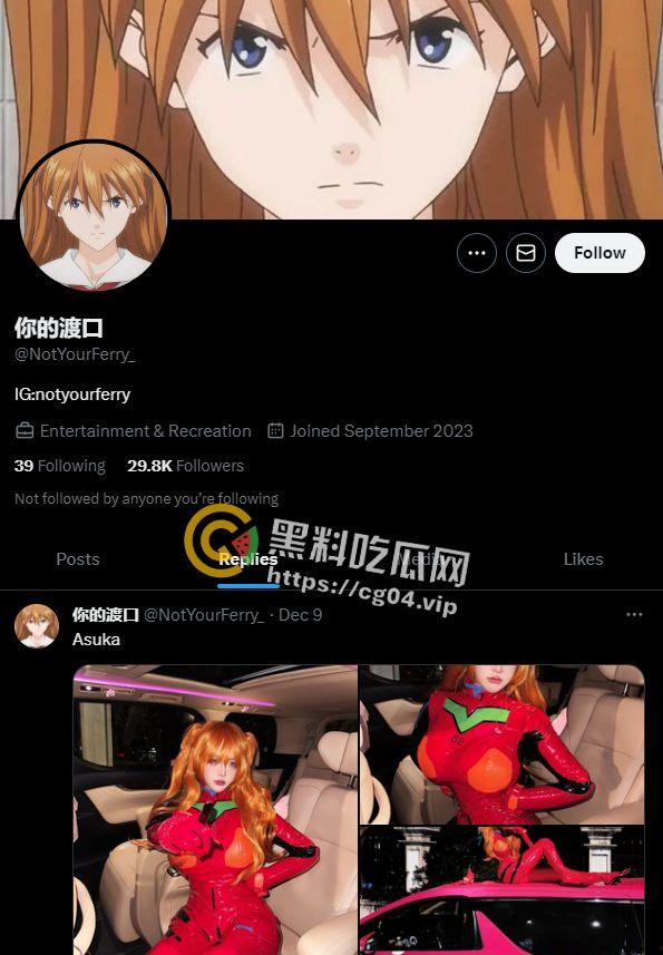 【你的渡口】！多平台千万粉丝口子姐开盒以及自慰视频流出  让瓜瓜带大家深扒一下这位潮牌女rapper 第10张