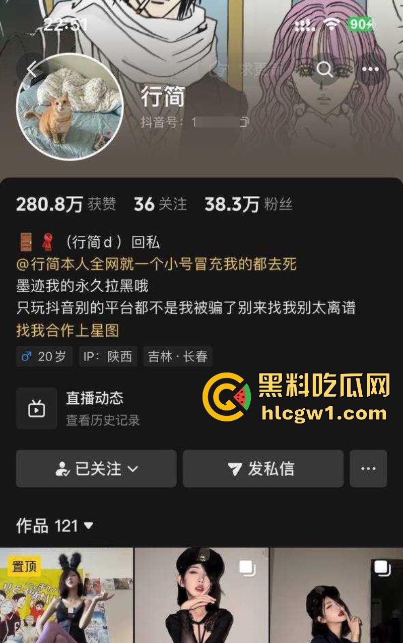 重口慎入!抖音40万粉丝网红【行简】金主高价定制曝光 大号水晶假屌插屁眼 屎都喷出来了! 第1张 重口慎入!抖音40万粉丝网红【行简】金主高价定制曝光 大号水晶假屌插屁眼 屎都喷出来了! 第1张