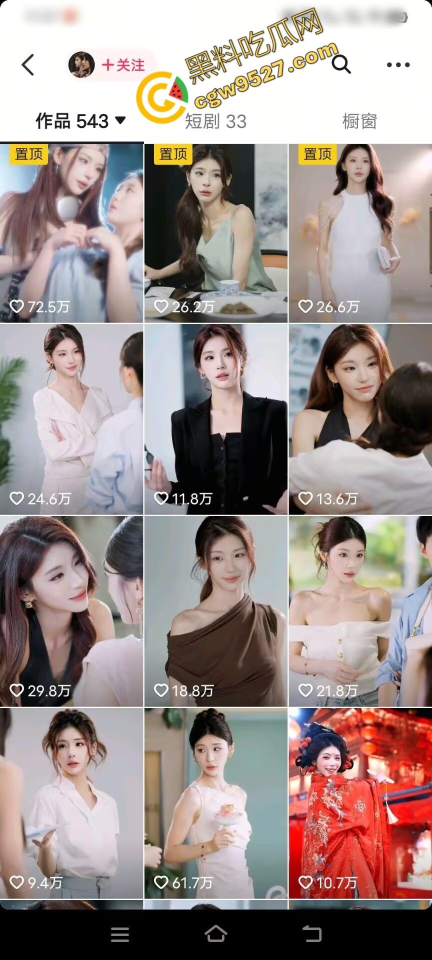 国际绝美超模秦苒的禁忌诱惑！口交、呻吟，只为新剧女主角宝座，女神的沦陷，竟是如此迷人！  第2张