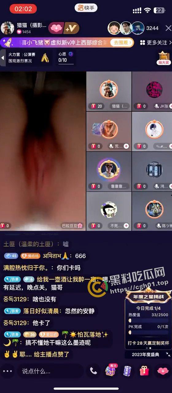 快手大瓜！主播团狙击女主播群 几十位女主播满屏的奶子和嫩穴轮流来  难道这就是金钱的力量嘛 第4张