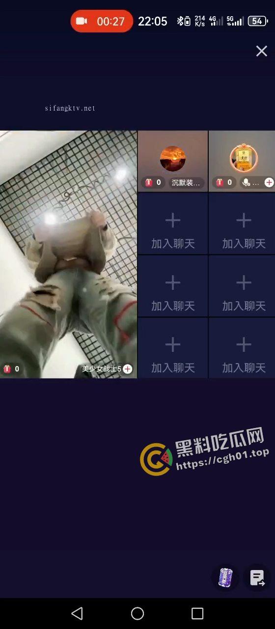 快手大瓜！主播团狙击女主播群 几十位女主播满屏的奶子和嫩穴轮流来  难道这就是金钱的力量嘛 第9张