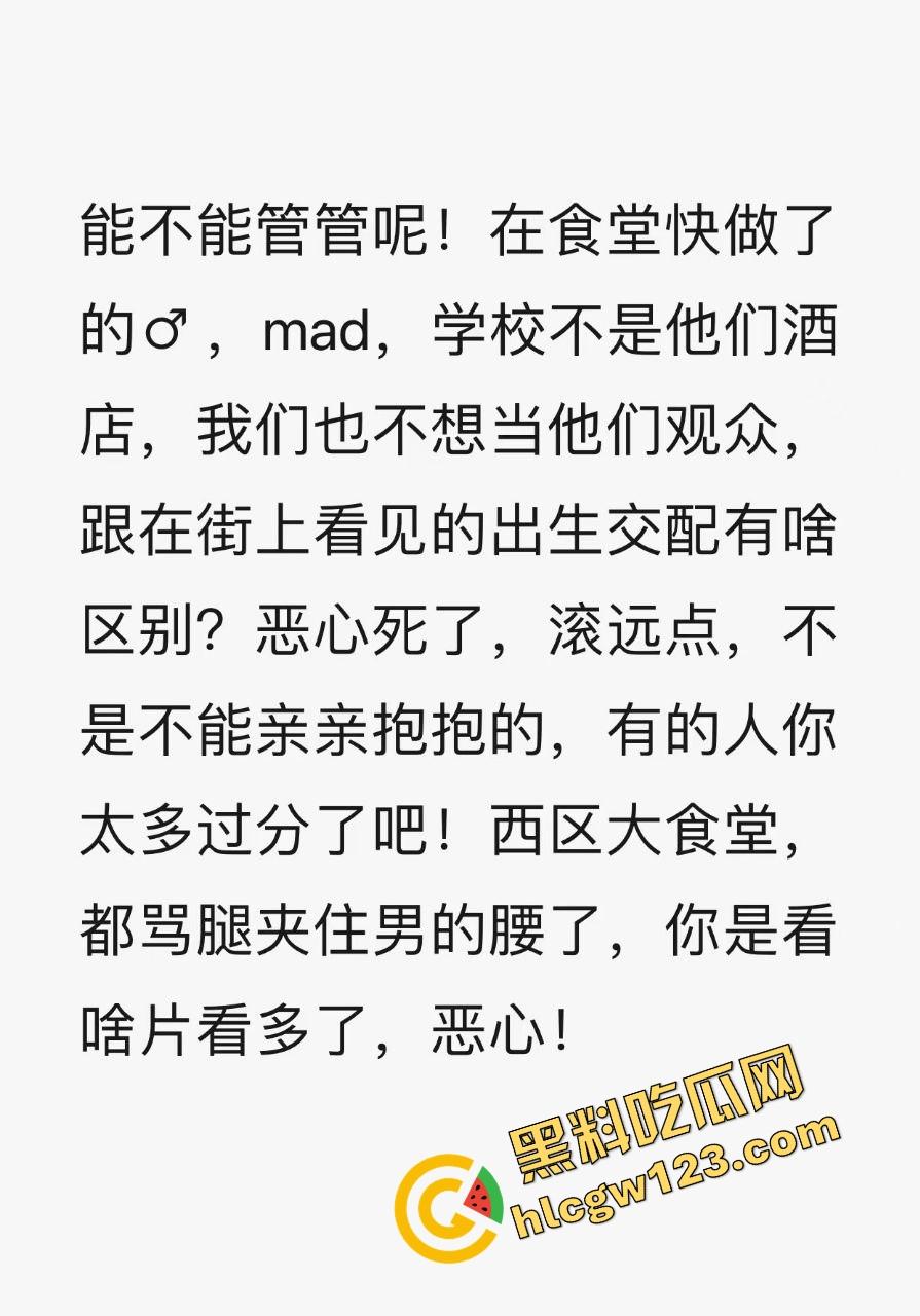 山西应用科技学院情侣在食堂开车！女的夹腿骑腰全程激情演出，你tm是在吃饭还是在拍无码片？  第1张