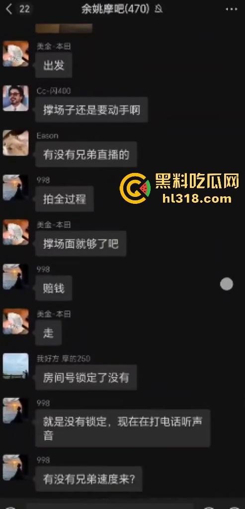 50万彩礼取新娘婚后秒出轨！男子召群里兄弟捉奸撑场面，进门发现早就完事了，这男小三也太快了吧！  第1张