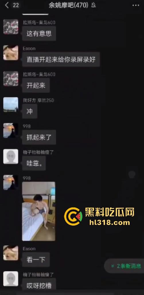 50万彩礼取新娘婚后秒出轨！男子召群里兄弟捉奸撑场面，进门发现早就完事了，这男小三也太快了吧！  第2张