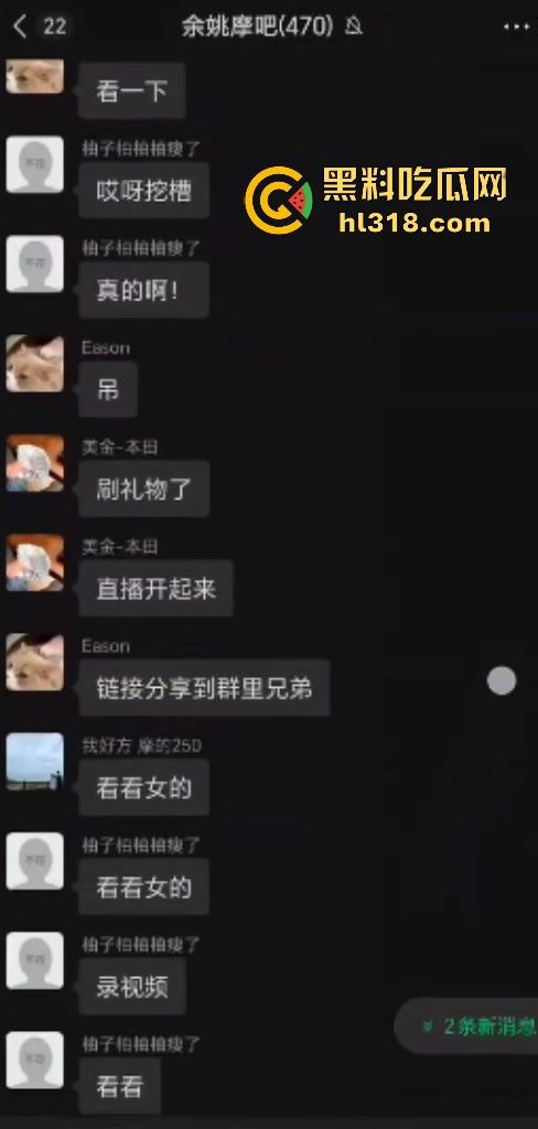 50万彩礼取新娘婚后秒出轨！男子召群里兄弟捉奸撑场面，进门发现早就完事了，这男小三也太快了吧！  第3张