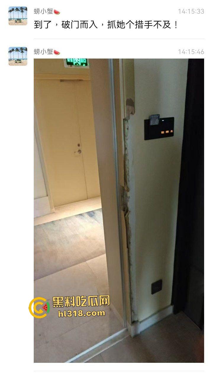 50万彩礼取新娘婚后秒出轨！男子召群里兄弟捉奸撑场面，进门发现早就完事了，这男小三也太快了吧！  第4张