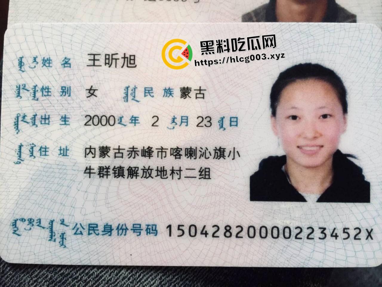 天津工程职业技术学院【王昕旭】毕业后私密视频被男友流出 反差嫩妹 制服play 被操爽了还害羞  第1张