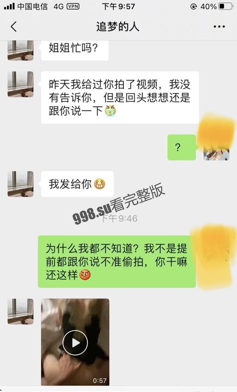 超甜的奶极品反差女神稀有大尺度流出  第2张