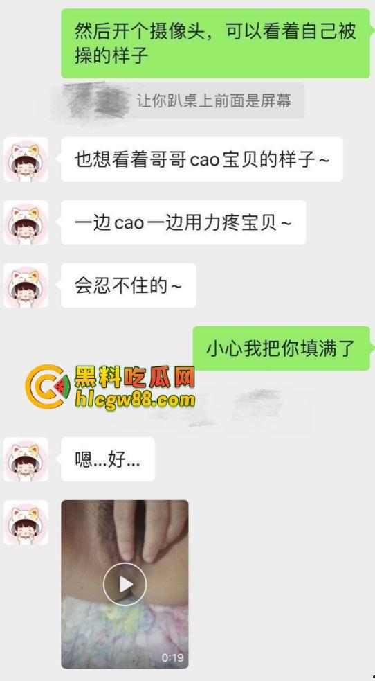 三亚链家地产最骚销售『 苏扬琳』性瘾母狗发裸照勾引文爱，面基无套内射号称比处女逼都嫩！  第1张