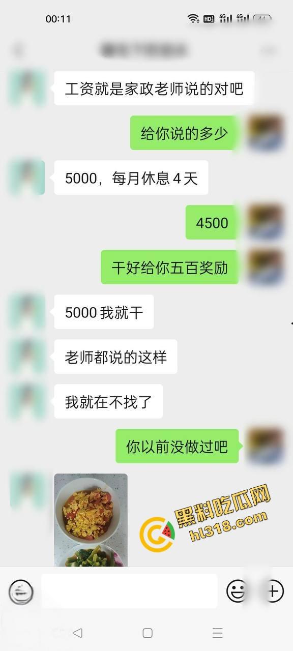 5000块包月家政阿姨还能包全套？卫生刚收拾完口活直接起飞，半小时大战服务全能，满意到想续约！  第1张