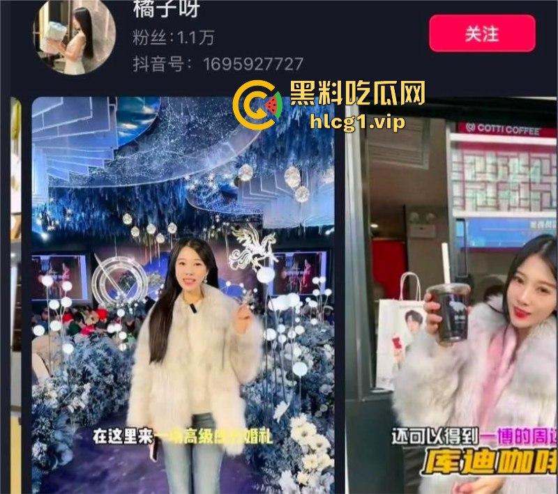 山东淄博高颜值探店网红博主【橘子呀】 刚结婚就出轨金主 做爱视频流出！  第1张