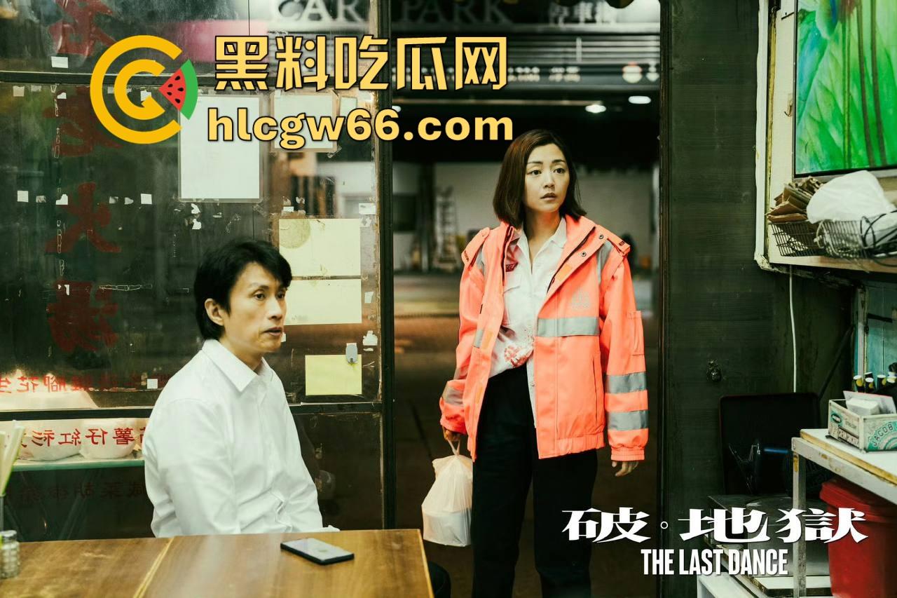 高清免费电影来袭!黄子华近期佳作《破地狱》有沉韵的思考题材很好是部佳作! 第1张 高清免费电影来袭!黄子华近期佳作《破地狱》有沉韵的思考题材很好是部佳作! 第1张