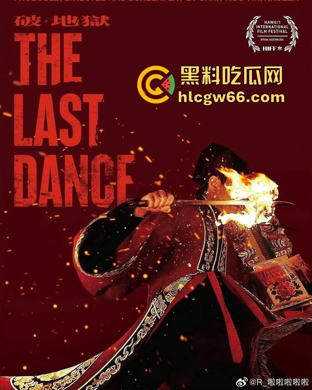 高清免费电影来袭!黄子华近期佳作《破地狱》有沉韵的思考题材很好是部佳作! 第6张 高清免费电影来袭!黄子华近期佳作《破地狱》有沉韵的思考题材很好是部佳作! 第6张