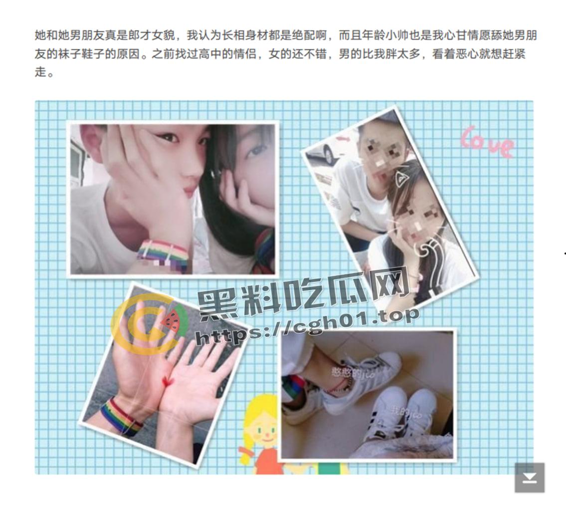 M男被初中生妹子圈养狂虐一星期 黄金圣水当饭 肋骨骨折 差点被打死 超详细记录  第19张