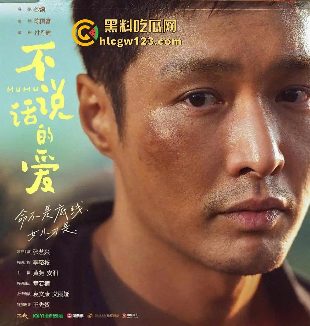 【不说话的爱】这电影全程没一句台词,却把我看破防了,关键是免费看,还不如哭一场再走! 第1张 【不说话的爱】这电影全程没一句台词,却把我看破防了,关键是免费看,还不如哭一场再走! 第1张