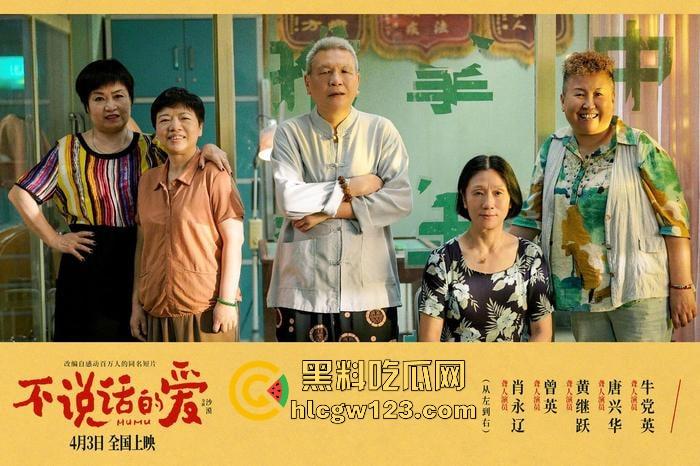 【不说话的爱】这电影全程没一句台词,却把我看破防了,关键是免费看,还不如哭一场再走! 第5张 【不说话的爱】这电影全程没一句台词,却把我看破防了,关键是免费看,还不如哭一场再走! 第5张