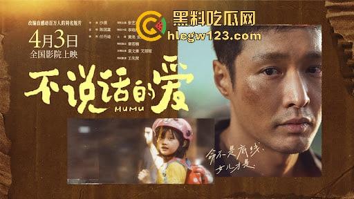 【不说话的爱】这电影全程没一句台词,却把我看破防了,关键是免费看,还不如哭一场再走! 第6张 【不说话的爱】这电影全程没一句台词,却把我看破防了,关键是免费看,还不如哭一场再走! 第6张