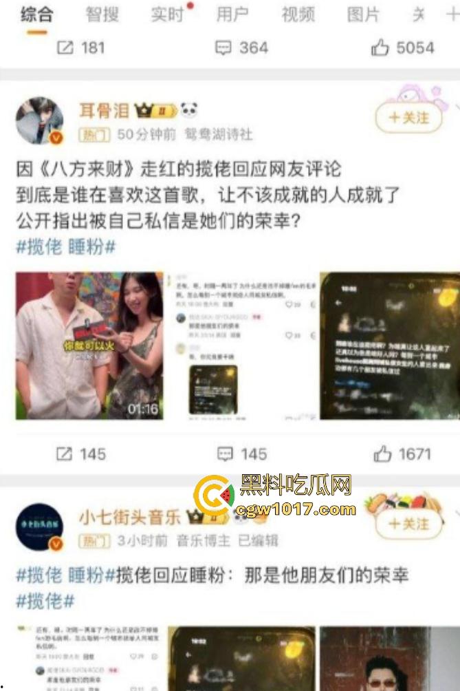 说唱歌手揽佬一句来财,演出落地哪城就睡哪城粉丝,还高调宣称“被我操是你们这辈子最大荣幸”,能赚钱还有B操有何不可? 第2张 说唱歌手揽佬一句来财,演出落地哪城就睡哪城粉丝,还高调宣称“被我操是你们这辈子最大荣幸”,能赚钱还有B操有何不可? 第2张