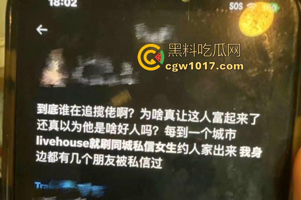 说唱歌手揽佬一句来财,演出落地哪城就睡哪城粉丝,还高调宣称“被我操是你们这辈子最大荣幸”,能赚钱还有B操有何不可? 第3张 说唱歌手揽佬一句来财,演出落地哪城就睡哪城粉丝,还高调宣称“被我操是你们这辈子最大荣幸”,能赚钱还有B操有何不可? 第3张