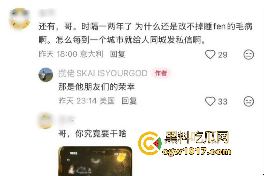 说唱歌手揽佬一句来财,演出落地哪城就睡哪城粉丝,还高调宣称“被我操是你们这辈子最大荣幸”,能赚钱还有B操有何不可? 第4张 说唱歌手揽佬一句来财,演出落地哪城就睡哪城粉丝,还高调宣称“被我操是你们这辈子最大荣幸”,能赚钱还有B操有何不可? 第4张