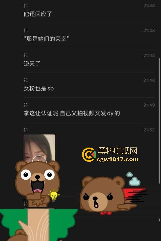 说唱歌手揽佬一句来财,演出落地哪城就睡哪城粉丝,还高调宣称“被我操是你们这辈子最大荣幸”,能赚钱还有B操有何不可? 第7张 说唱歌手揽佬一句来财,演出落地哪城就睡哪城粉丝,还高调宣称“被我操是你们这辈子最大荣幸”,能赚钱还有B操有何不可? 第7张