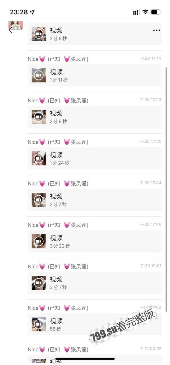 某舞蹈学院 张凤莲 人美不但逼遭罪 而且屁眼也遭罪  第1张