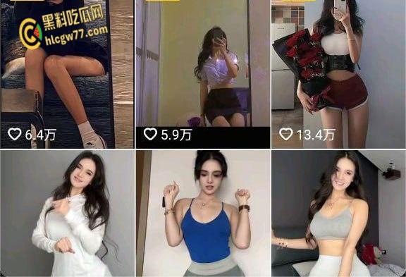 抖音女神【王晶】维密圈泄密!情趣蕾丝裹翘臀,热舞挑逗欲火焚身,骚浪姿态让人沦陷! 第2张 抖音女神【王晶】维密圈泄密!情趣蕾丝裹翘臀,热舞挑逗欲火焚身,骚浪姿态让人沦陷! 第2张