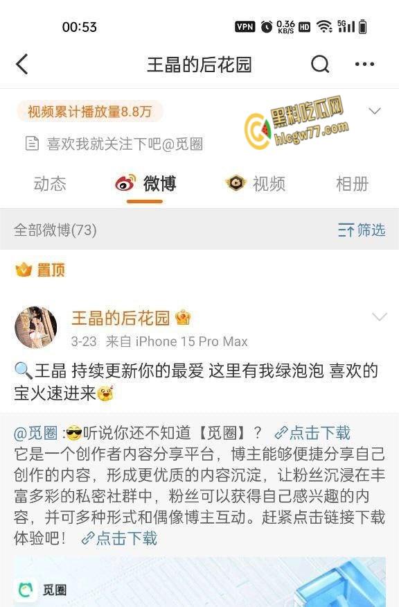 抖音女神【王晶】维密圈泄密!情趣蕾丝裹翘臀,热舞挑逗欲火焚身,骚浪姿态让人沦陷! 第3张 抖音女神【王晶】维密圈泄密!情趣蕾丝裹翘臀,热舞挑逗欲火焚身,骚浪姿态让人沦陷! 第3张