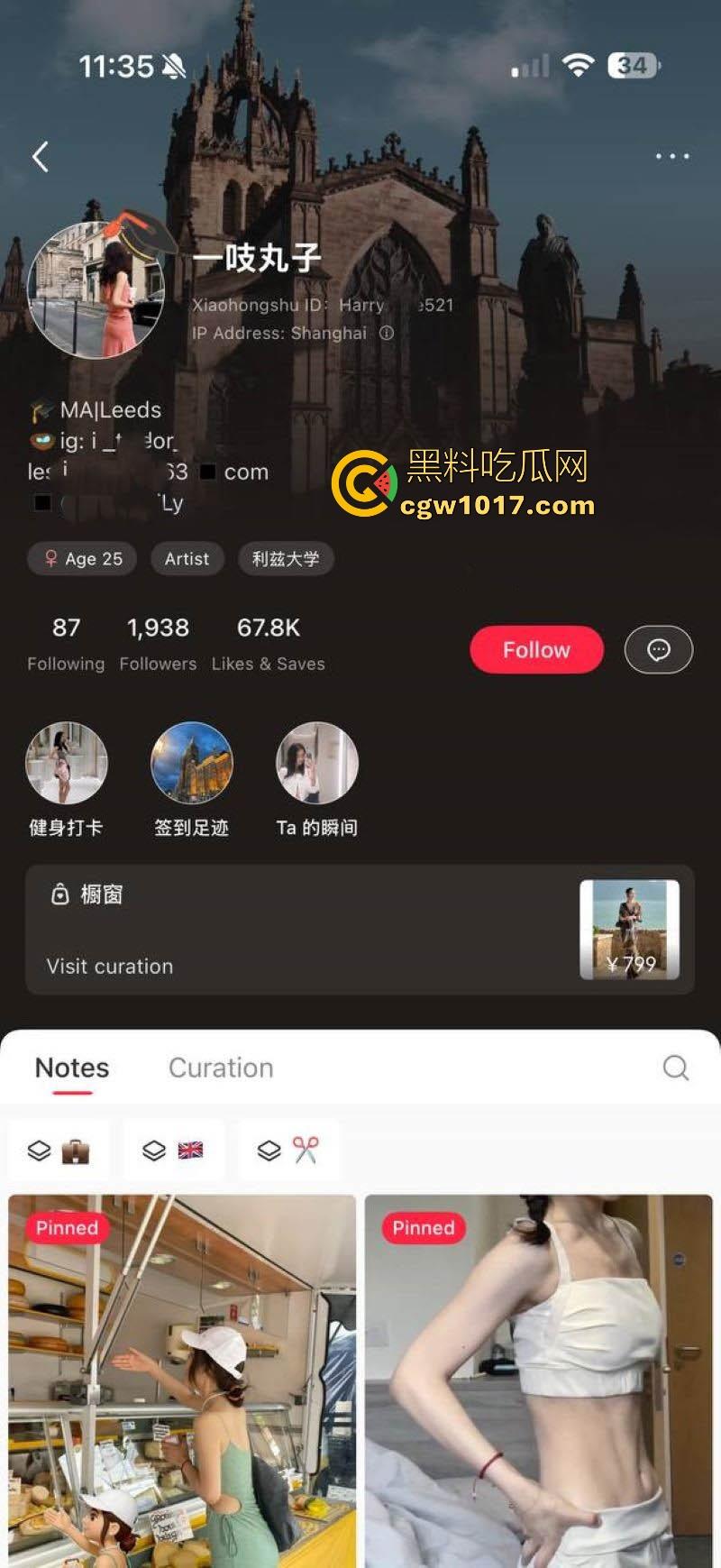 极品高颜值女留学生 ,吊多民富二代,各种场合深喉吞屌喷精浪叫,玩转富豪圈堪称时间管理大师! 第1张 极品高颜值女留学生 ,吊多民富二代,各种场合深喉吞屌喷精浪叫,玩转富豪圈堪称时间管理大师! 第1张