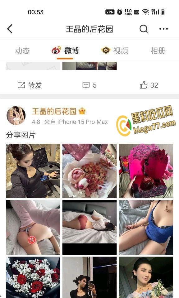 抖音女神【王晶】维密圈泄密!情趣蕾丝裹翘臀,热舞挑逗欲火焚身,骚浪姿态让人沦陷! 第4张 抖音女神【王晶】维密圈泄密!情趣蕾丝裹翘臀,热舞挑逗欲火焚身,骚浪姿态让人沦陷! 第4张