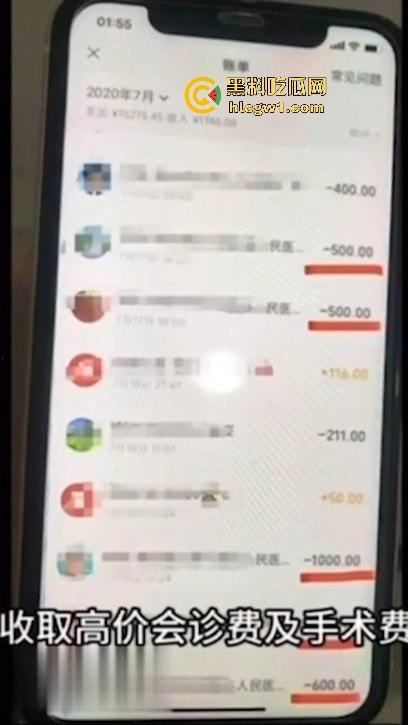 武汉中南医院心内科副主任 【张冬 】偷情女护士被曝 医德修养极差流出不雅视频疯传! 第2张 武汉中南医院心内科副主任 【张冬 】偷情女护士被曝 医德修养极差流出不雅视频疯传! 第2张