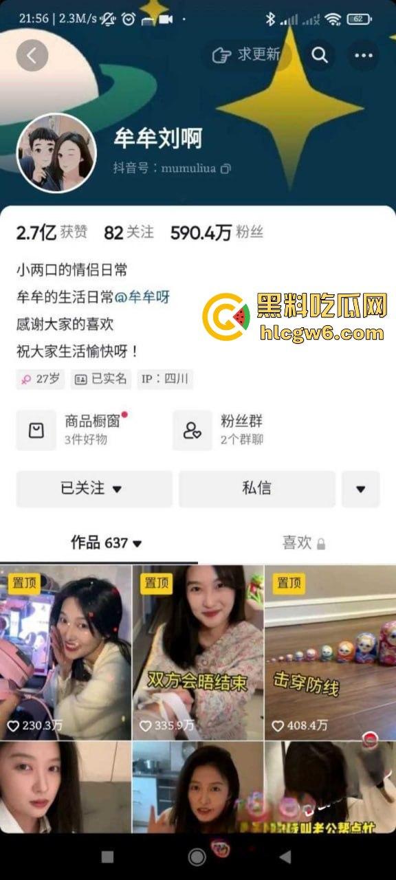 重榜黑料流出!!抖音600w粉丝网红【牟牟刘啊】早期自慰视频被渣男曝光,奶头还是粉色的。 第1张 重榜黑料流出!!抖音600w粉丝网红【牟牟刘啊】早期自慰视频被渣男曝光,奶头还是粉色的。 第1张