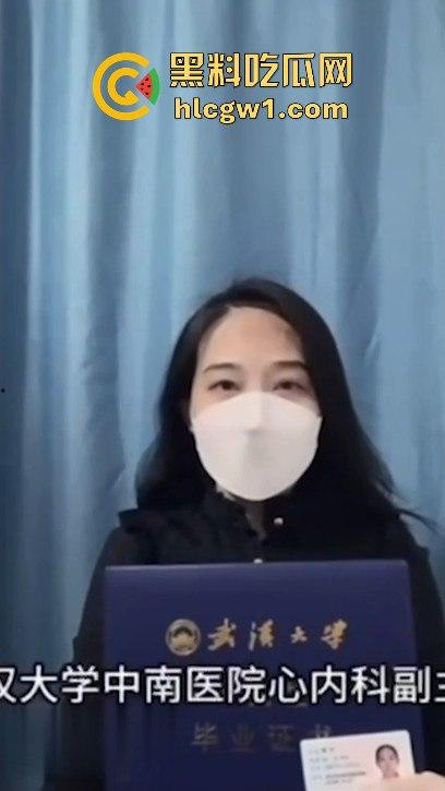 武汉中南医院心内科副主任 【张冬 】偷情女护士被曝 医德修养极差流出不雅视频疯传! 第5张 武汉中南医院心内科副主任 【张冬 】偷情女护士被曝 医德修养极差流出不雅视频疯传! 第5张