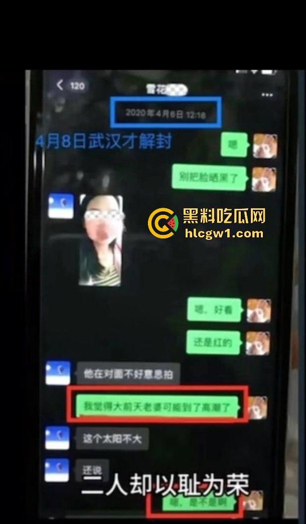 武汉中南医院心内科副主任 【张冬 】偷情女护士被曝 医德修养极差流出不雅视频疯传! 第9张 武汉中南医院心内科副主任 【张冬 】偷情女护士被曝 医德修养极差流出不雅视频疯传! 第9张