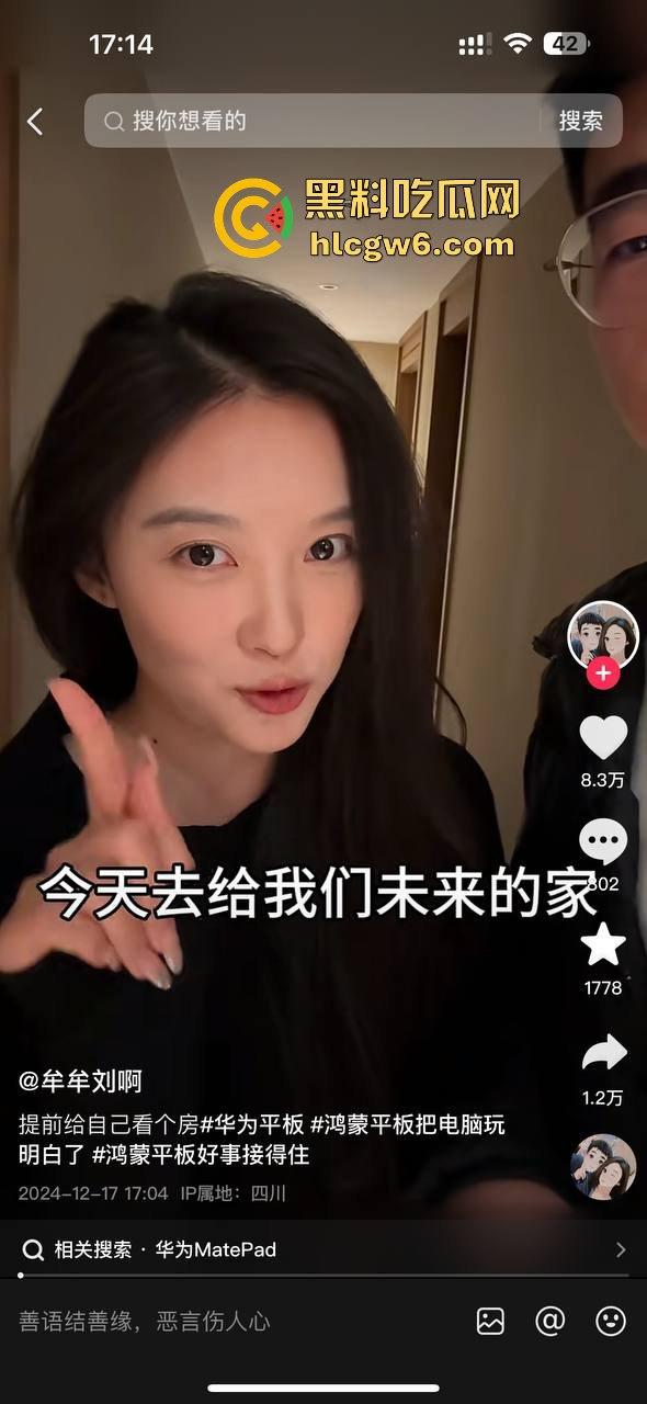 重榜黑料流出!!抖音600w粉丝网红【牟牟刘啊】早期自慰视频被渣男曝光,奶头还是粉色的。 第4张 重榜黑料流出!!抖音600w粉丝网红【牟牟刘啊】早期自慰视频被渣男曝光,奶头还是粉色的。 第4张